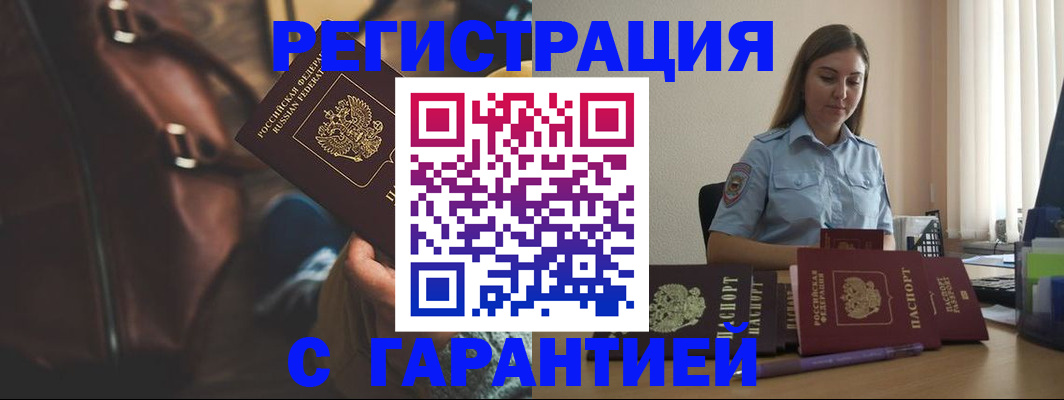 регистрация для дет. сада в Очёре
