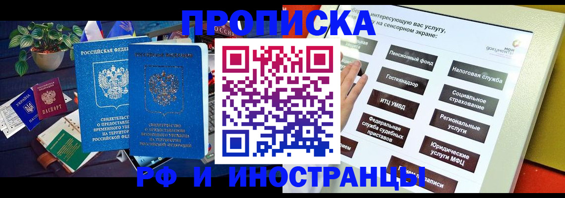 регистрация для школы в Очёре